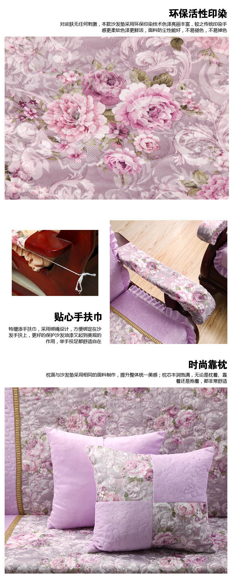 添富贵 实木沙发垫套装 红木坐垫带靠背 加厚海绵椅垫子 土豪紫金 55*50*62cm单人座