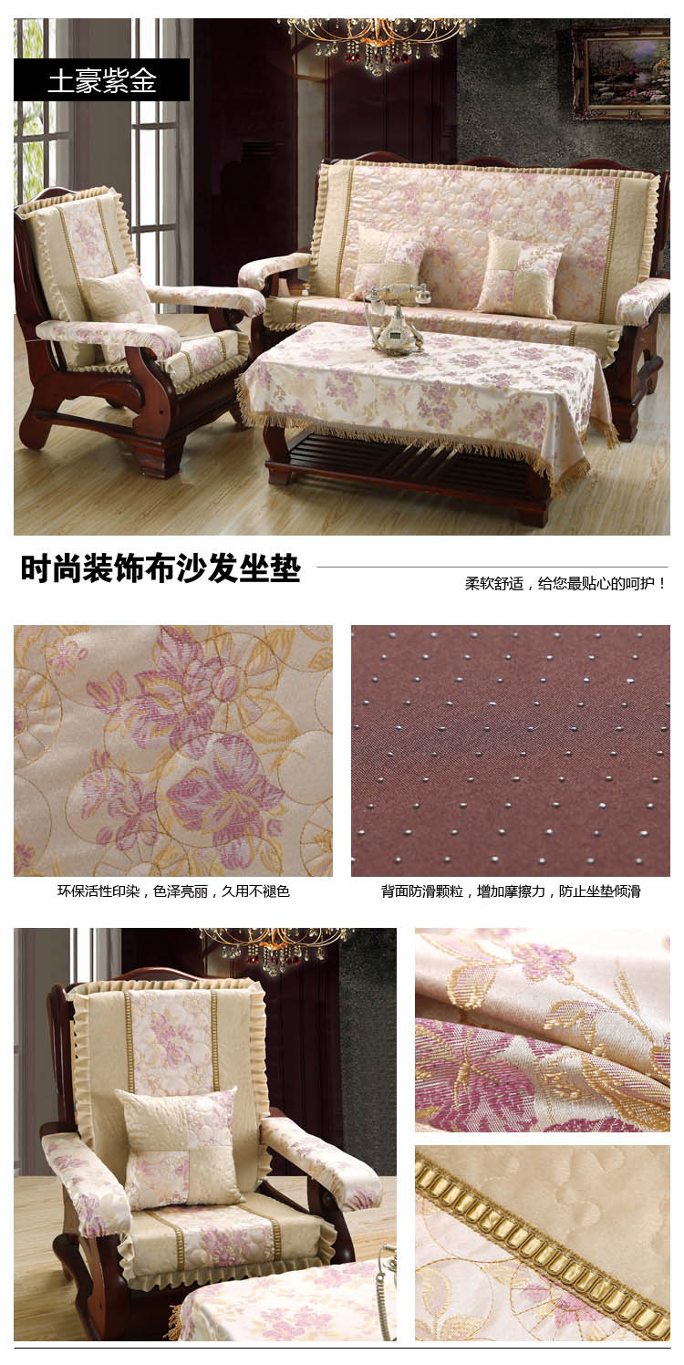 添富贵 实木沙发垫套装 红木坐垫带靠背 加厚海绵椅垫子 土豪紫金 55*50*62cm单人座