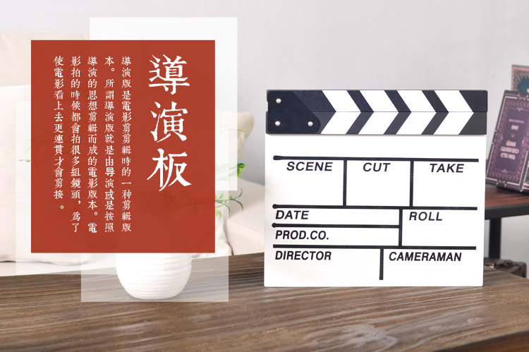 
                                                            翻旧事  家居装饰品创意摆件 木质电影导演拍板 木制摆件拍摄道具 黑色                