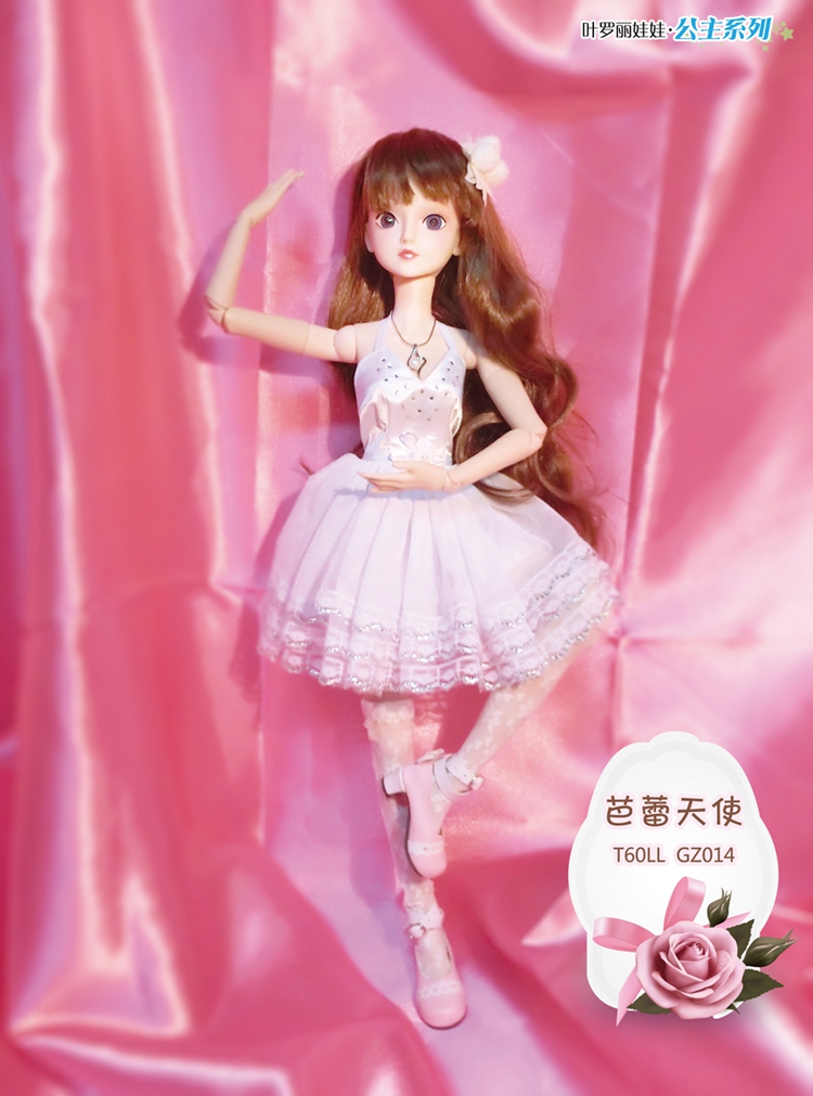 叶罗丽娃娃古装娃娃 仿真娃娃叶罗丽娃娃夜萝莉仙子 球形关节 婚纱图片