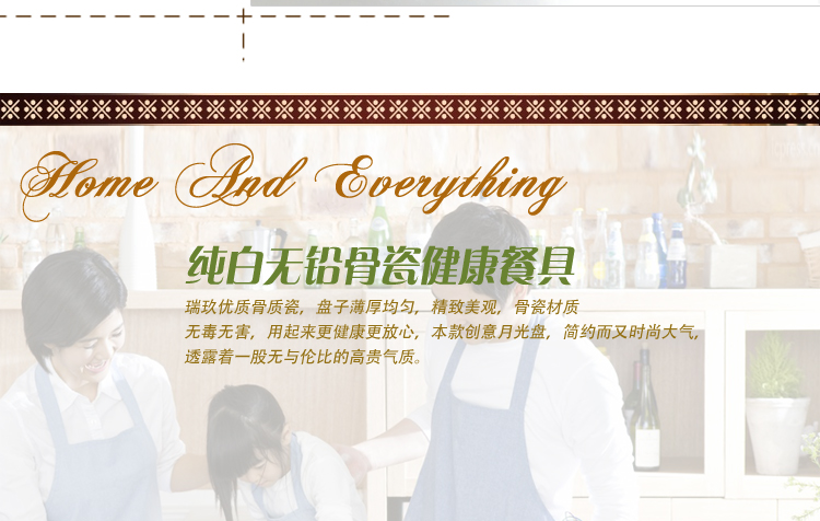 
                                                            瑞玖 纯白无铅骨瓷健康餐具5寸6寸7寸8寸10寸月光盘菜盘果脯盘陶瓷盘子 7英寸                
