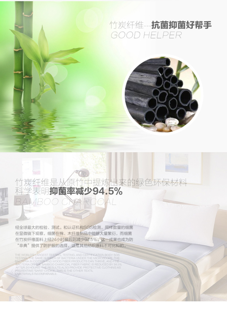 【京东配送】南极人家纺 竹纤维榻榻米床垫 加厚床褥子学生宿舍单双人垫被折叠 竹纤维床垫 90cm*200cm