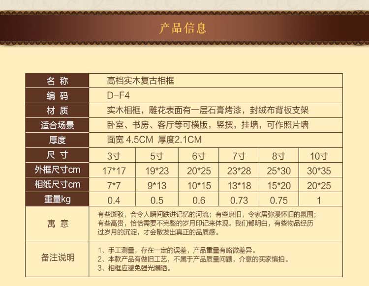 
                                        岱岳 欧式复古相框相框摆台 12 16 36寸婚纱照相框 摆台画框定做 3+5+6+7+8+10寸                
