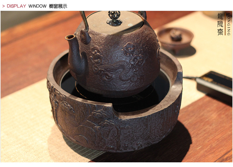 龙隐斋老岩泥电陶炉 超静音电陶炉无辐射 铁壶、铜环专用煮茶炉 烧水茶艺炉 松荫煮茶