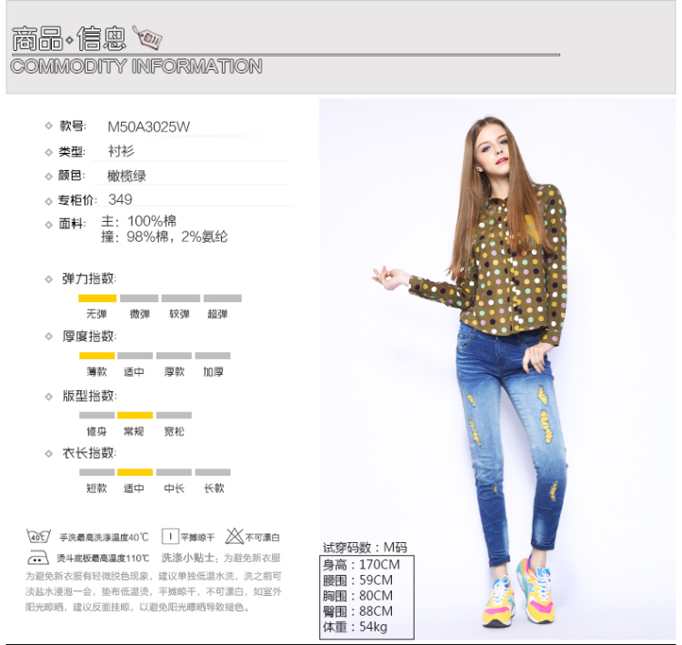 木果果木 2015新款春装韩版修身显瘦长袖翻领纯棉波点印花女衬衫 橄榄绿 M