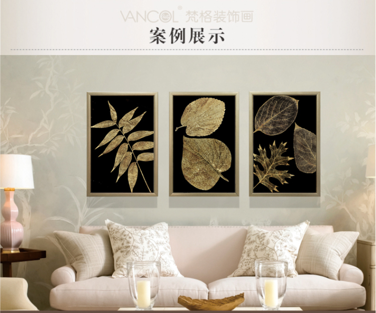 梵格 美式客厅装饰画玄关书房三联实木有框墙画壁画挂画浮雕画 I 70X105