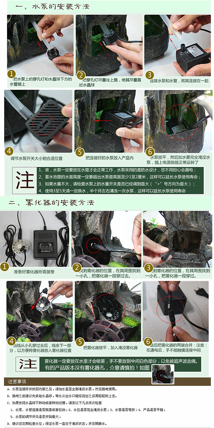 
                                        娜芸 开业礼品 假山流水喷泉盆景 家居装饰品 摆设加湿器工艺品摆件 带雾化 流水                