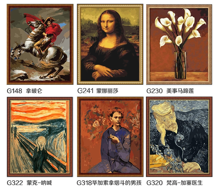 
                                        易极宝 diy数字油画 客厅风景花卉大幅手绘画 现代简约 梦幻小径 40*50订好内框                