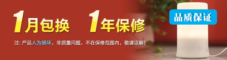 维优净超声波香薰机负离子加湿器静音香薰灯香薰炉净化空气支持货到付款
