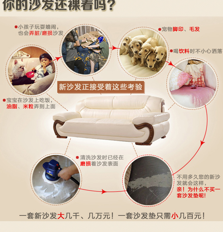 庄晨家纺  毛绒沙发垫加厚防滑 布艺时尚沙发套沙发巾罩坐垫组合冬季 浅灰色 90*210cm