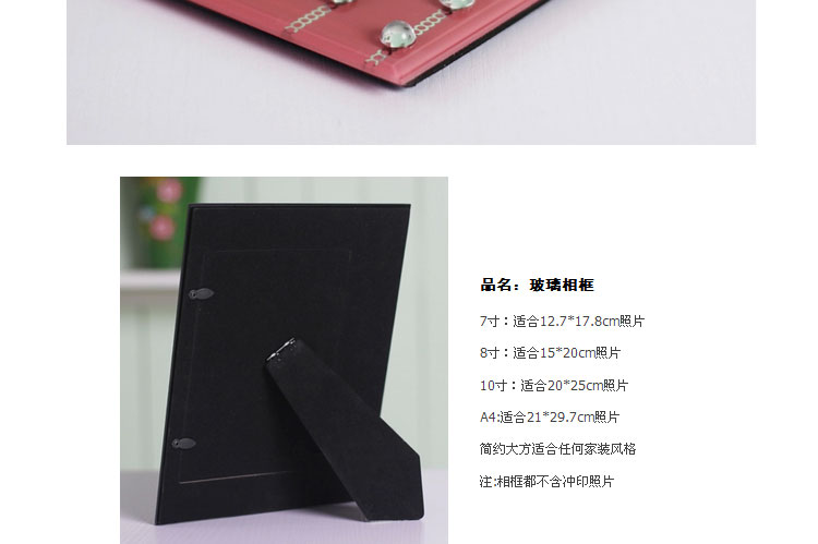 
                                        蘇姑娘相框摆台7寸玻璃相框透明摆台镶钻婚庆相架婚纱照情侣相框 白色 7寸                
