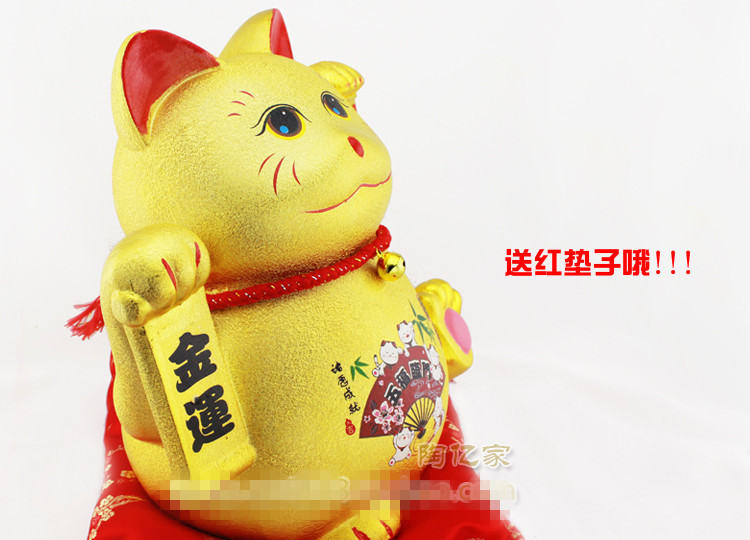 电动陶瓷招财猫摇手摆件 可摇手特大号金色 储蓄罐 开业礼品创意礼品  开业插电 15寸生意兴隆大眼(插电可摇手