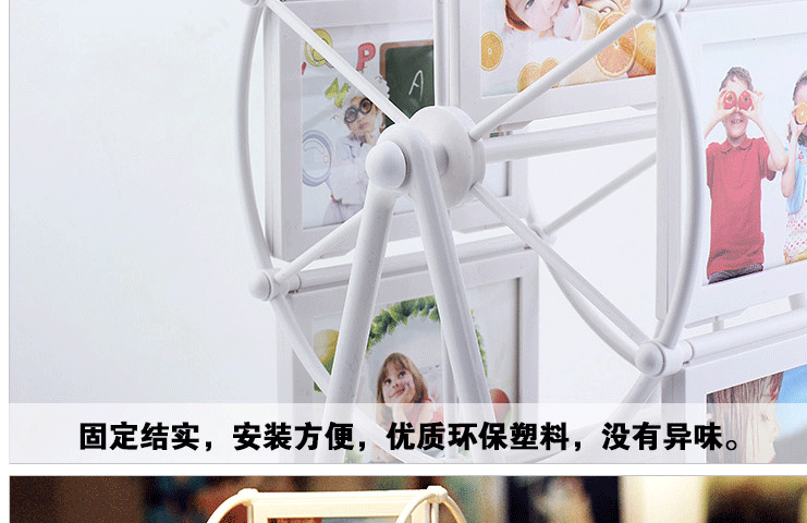 
                                        微品多 创意新款学生儿童摩天轮大风车旋转个性相框册相架5寸3寸组合照片婚纱照摆台 平面粉红色 5寸组装好                