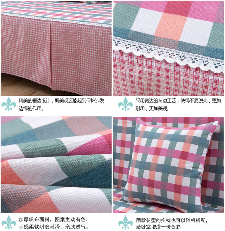 画爱家纺 田园加厚帆布组合沙发罩 沙发巾沙发罩全盖 防滑沙发垫套装 帆布沙发罩-人生如梦 180*350cm四人座