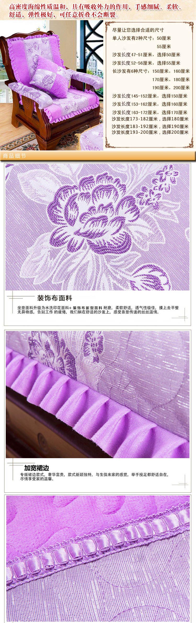 
                                        好多家 红木沙发垫 三连坐靠背连体实木椅垫 坐垫 短毛绒防滑椅子垫套装加厚可拆卸 一往情深 单人位50cm                