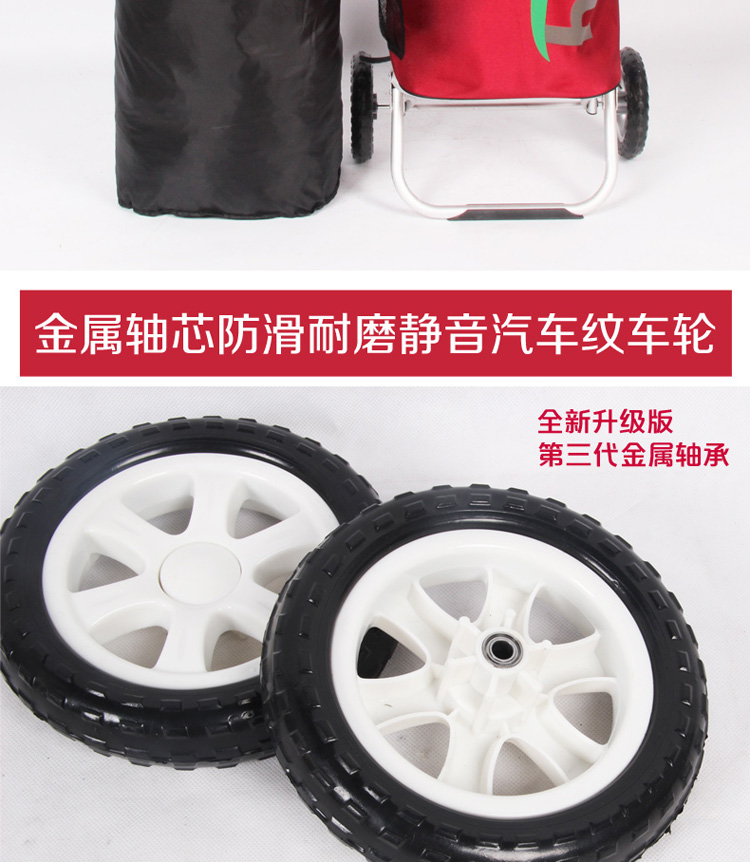 hano全铝合金便携购物车爬楼购物车买菜车小拉车可折叠行李小拖车 大红色