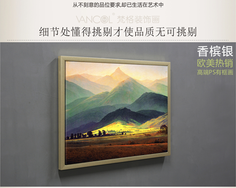 梵格 世界名画书房壁画卧室装饰现代简约客厅装饰画玄关挂画油画 vck0011 70X50cm