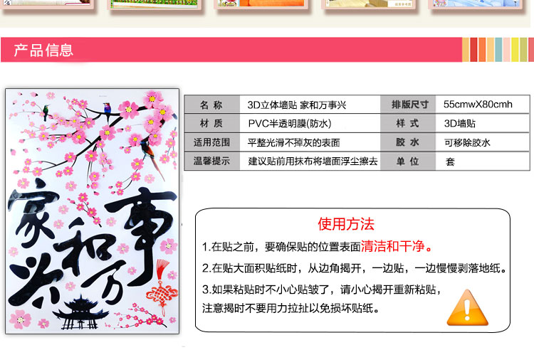 虹语荷 立体墙贴画客厅电视背景壁贴卧室婚房浪漫可移除墙贴纸大面积墙纸贴花 荷韵