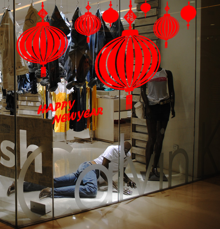 
                                        居梦坞 大红灯笼 2019年新年快乐春节店铺玻璃橱窗布置装饰贴画墙贴纸圣诞感恩节元旦春节新年会 红色 可贴2米左右                