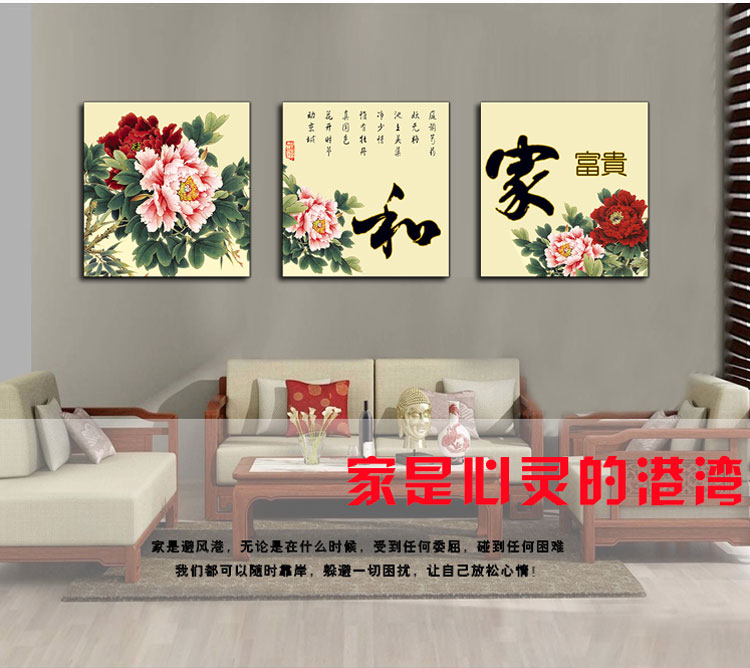 格美奇大韩烤瓷水晶客厅装饰画现代沙发背景墙三联无框画餐厅挂画壁画 W79玫瑰花语 70*70整套价(水晶)