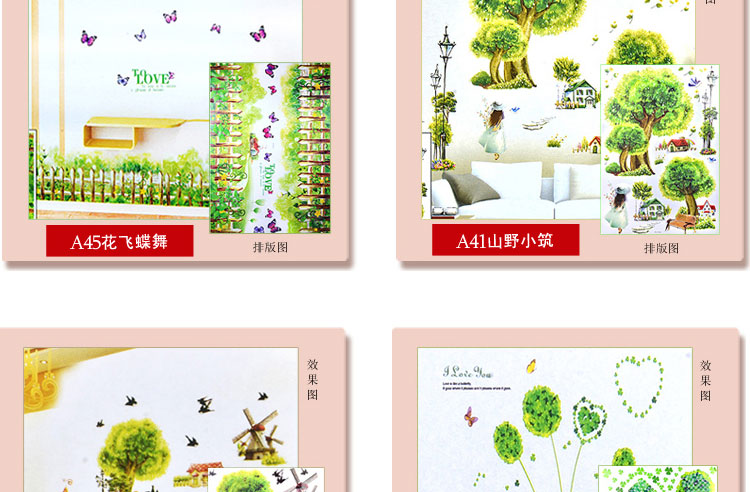 虹语荷 立体墙贴画客厅电视背景壁贴卧室婚房浪漫可移除墙贴纸大面积墙纸贴花 荷韵