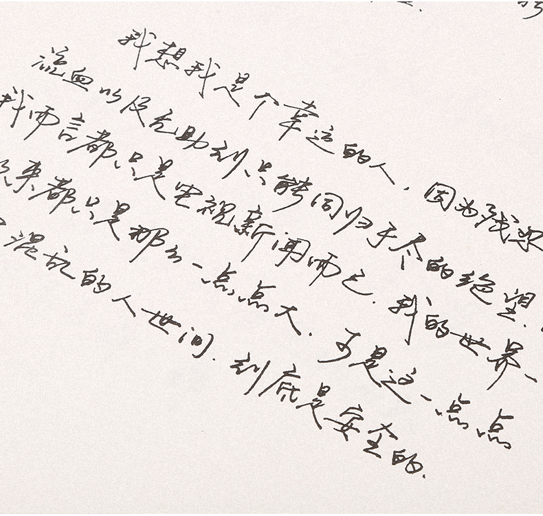 唯美古文诗词临摹钢笔描红字帖硬笔练字帖成人手写体行书优美散文