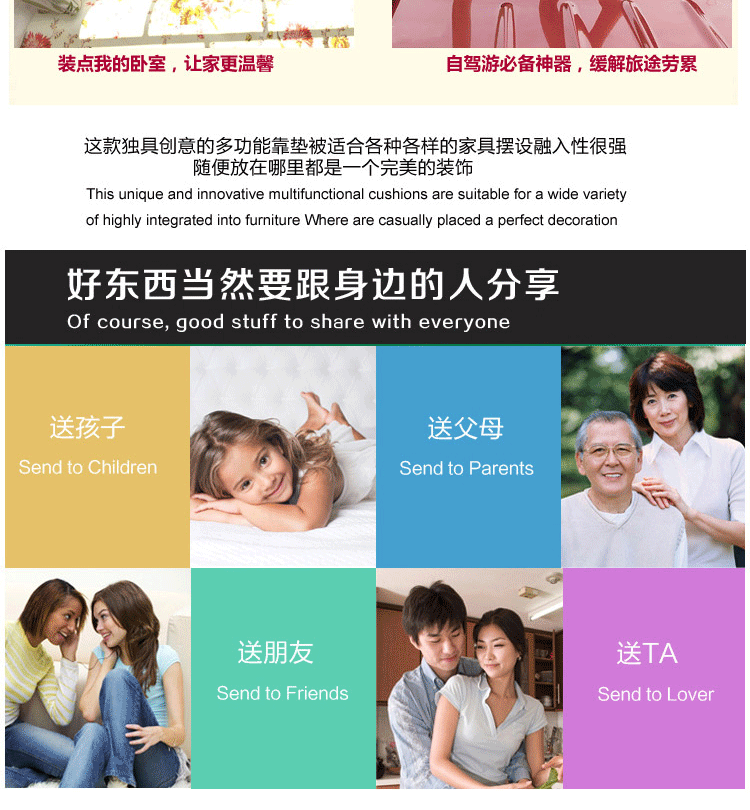 锦岚家纺 多功能抱枕被子两用靠垫 卡通公仔 空调被枕头被 汽车靠背垫 午休被 米玫红 40cm*40cm