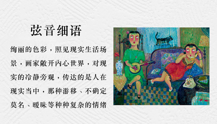 爱艺客 装饰字画 飞鸟传说 现代油画 全场包邮 飞鸟传说