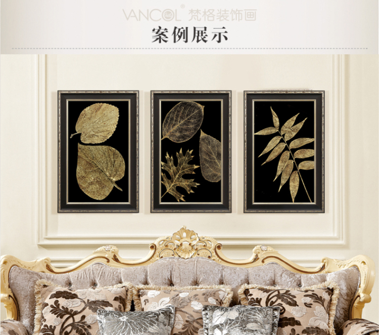 梵格 美式客厅装饰画玄关书房三联实木有框墙画壁画挂画浮雕画 I 70X105