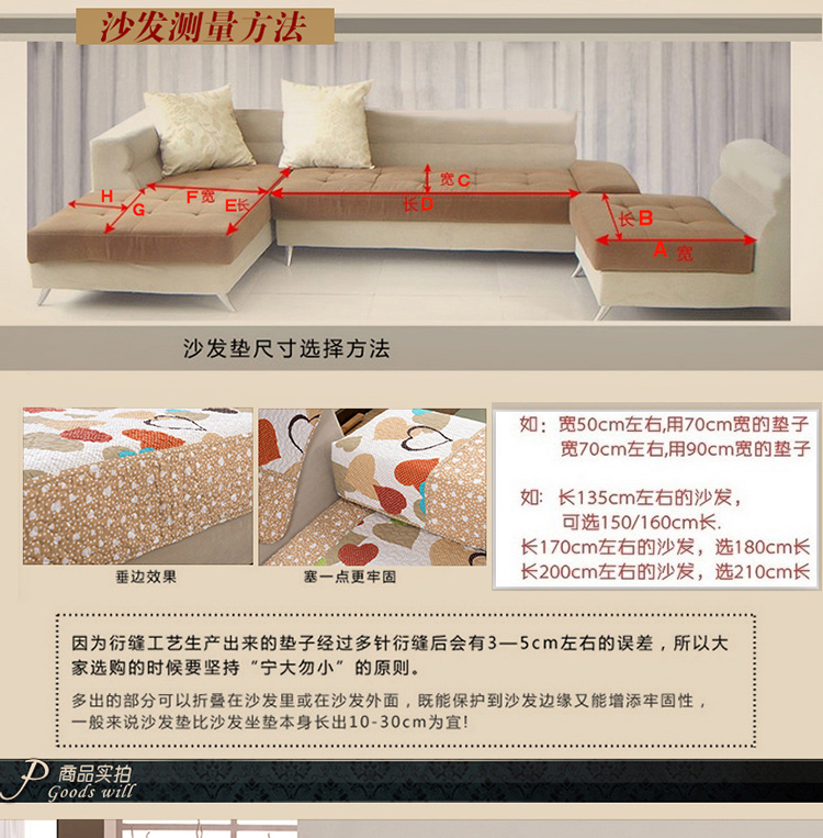 
                                        【可定制三件发顺风】纯棉世家 沙发垫布艺防滑垫子易清理沙发套罩 靠背巾坐垫 心心相印 90*90cm                