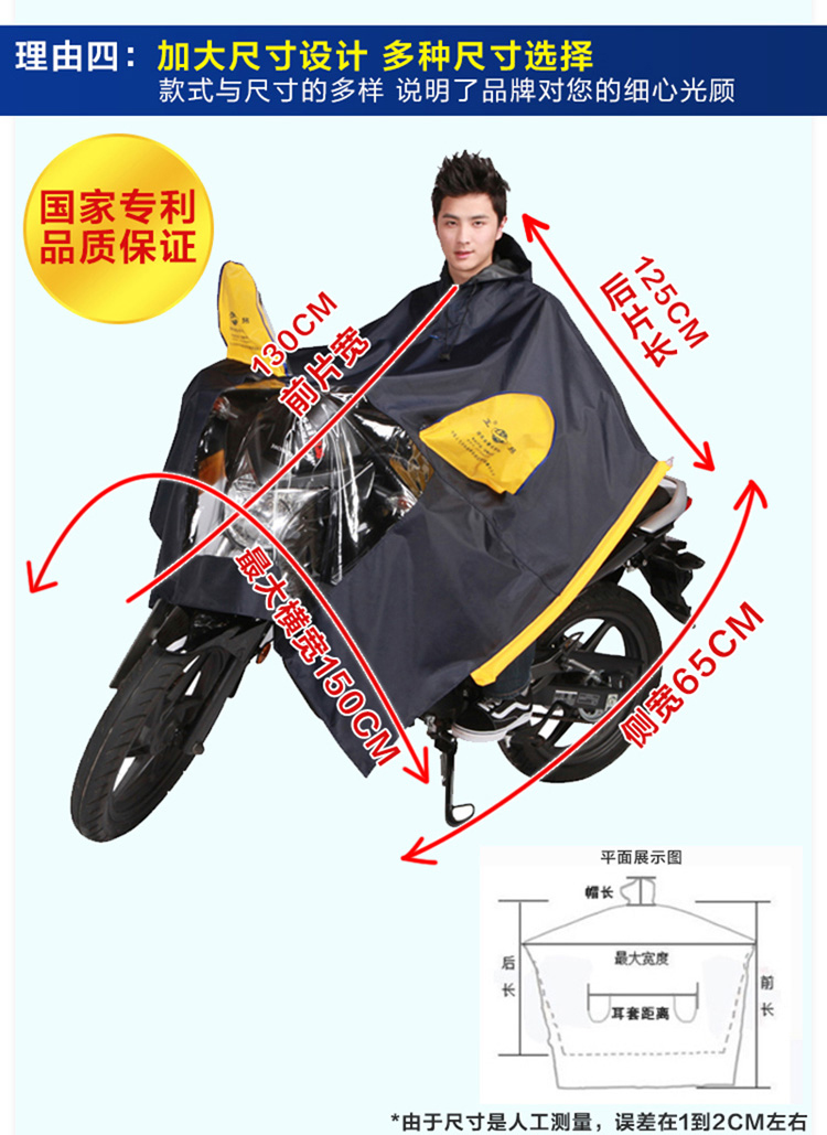 
                                        正招气蘘式自动排水头盔式透明大帽檐单人电动车摩托车雨衣 时尚防风防飘加大加厚电瓶车雨衣雨披 单人宝蓝头盔式帽檐 XXXL                