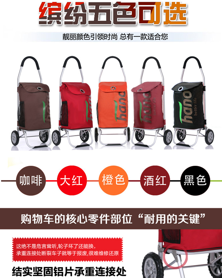 hano全铝合金便携购物车爬楼购物车买菜车小拉车可折叠行李小拖车 大红色