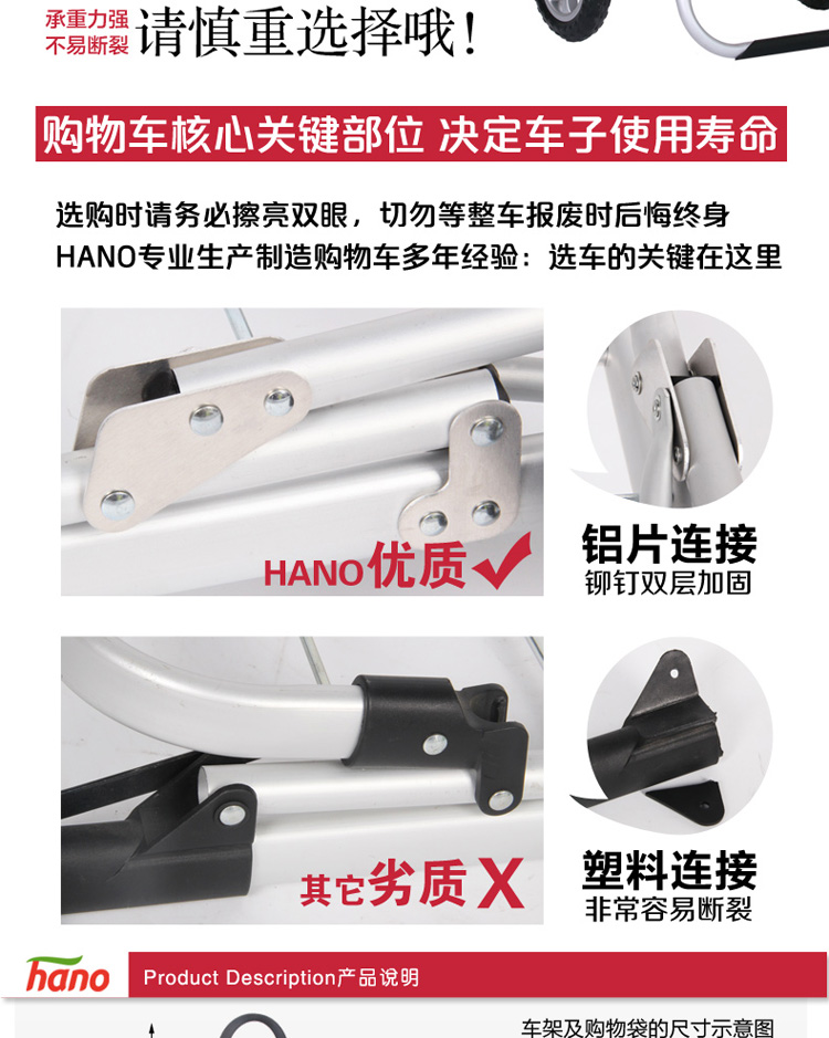 hano全铝合金便携购物车爬楼购物车买菜车小拉车可折叠行李小拖车 大红色