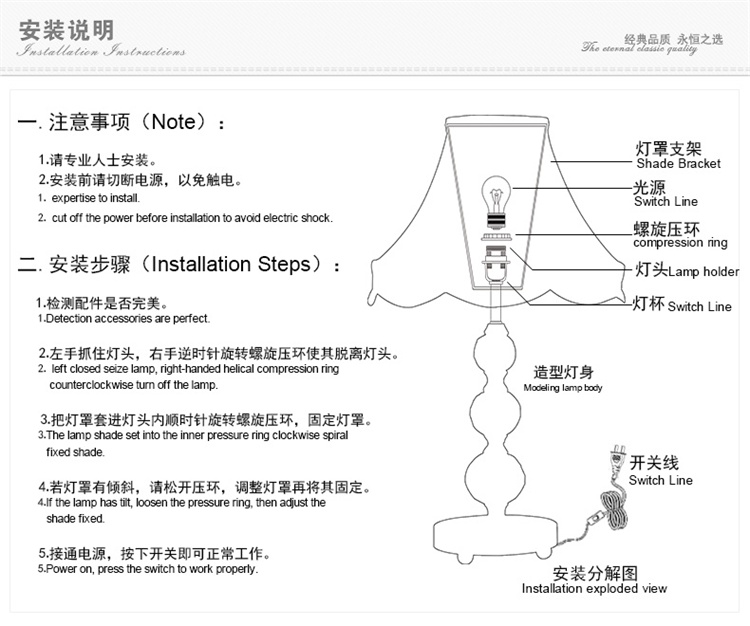 台灯护眼灯欧式新古典后现代水晶台灯 书房卧室床头台灯T158 按钮开关