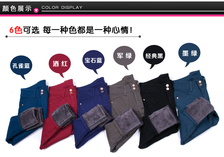 嘉贝茵 加绒裤女外穿冬2014新水貂绒加绒加厚保暖冬天小脚牛仔打底裤女子冬 黑色 30码