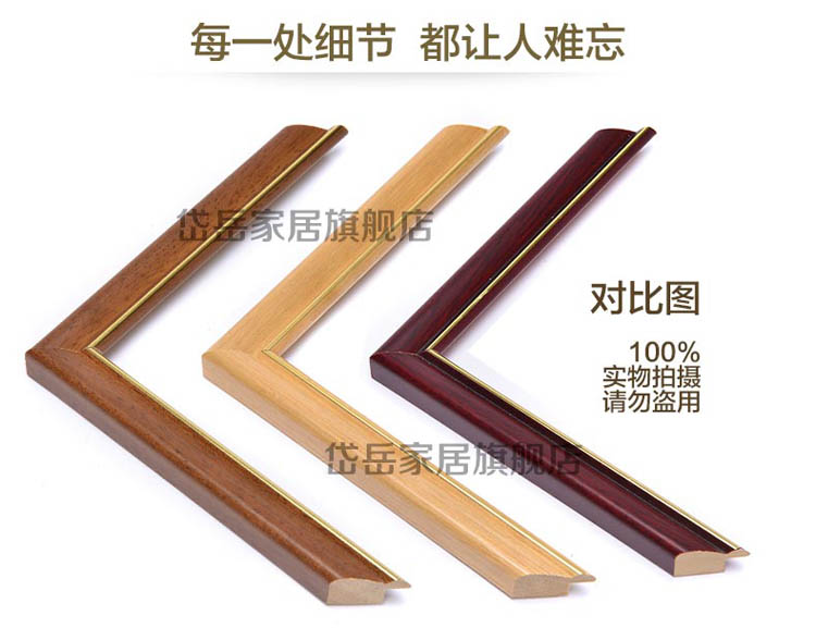 
                                        岱岳 新款欧式实木相框 a3 a4 16寸木质相片证书框 挂墙/摆台 画框定制 红木色 A3营业执照竖挂                