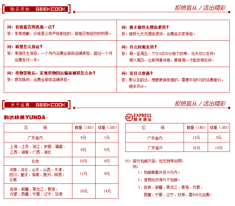 
                                        GeekCook钟国创意 扫码时间二维码创意金属挂钟艺术钟 客厅石英钟 白色                