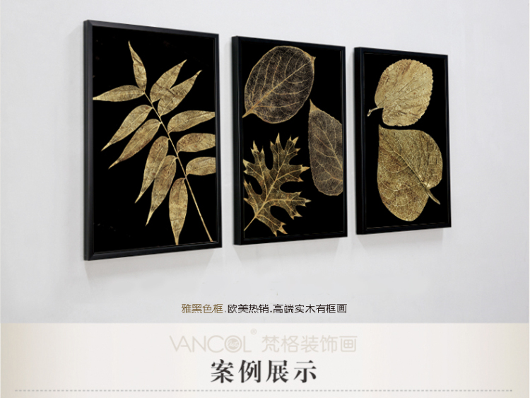梵格 美式客厅装饰画玄关书房三联实木有框墙画壁画挂画浮雕画 I 70X105