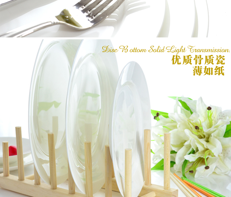 
                                                            瑞玖 纯白骨瓷餐具8寸10寸10.5寸平盘西餐盘菜盘子牛排盘菜盘拼盘陶瓷盘 10英寸                