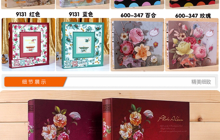 
                                        微品多 相册超大容量4R6寸480张 复古富贵花插页式8寸混装大本家庭影集宝宝成长相簿 富贵花酒红                