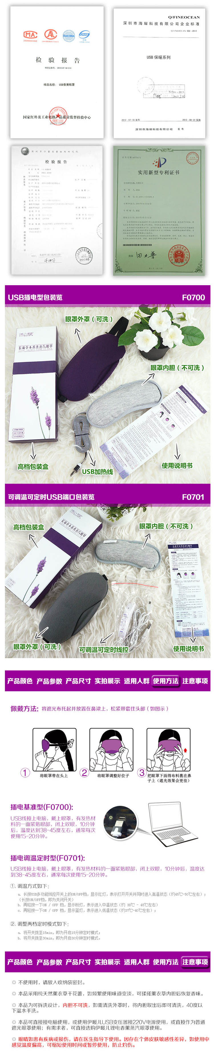 
                                        伊暖儿USB热敷眼罩调温定时睡眠缓解疲劳黑眼圈加热眼罩遮光眼罩 紫色温控定时眼罩                
