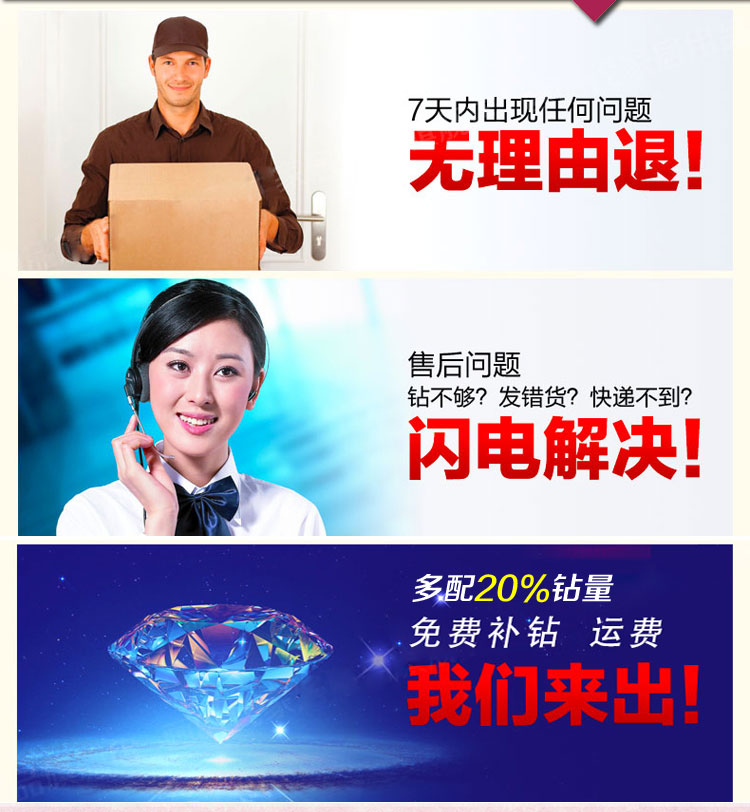 
                                        雪恋花5D钻石画钻石绣diy水晶圆钻十字绣新款生意兴隆挂画 A款5D水晶圆钻94*40                