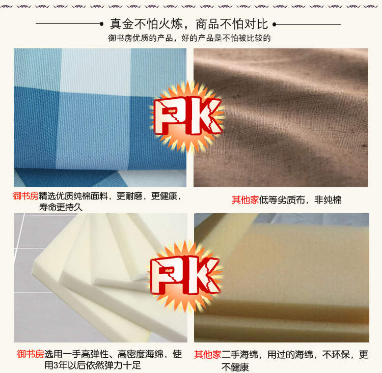 高密度海绵飘窗垫子窗台垫定制 订做加厚纯棉帆布蓝色格子窗台垫 3CM海绵60元每平米