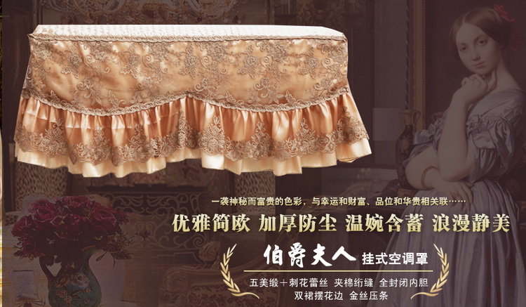 空调罩挂机防尘罩格力美的海尔1.5P空调套开机不取2P挂式空调罩欧式2个送遥控套 亲情树开机可用2件套 长86厚20
