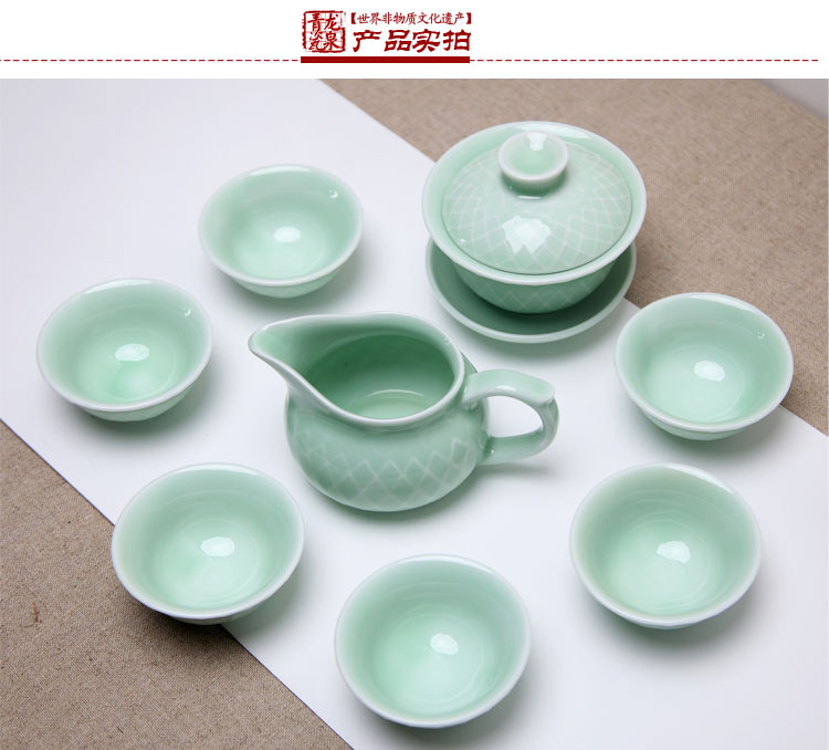 
                                        天泽（TIAN ZE）功夫茶具套装整套龙泉青瓷家用茶杯盖碗公杯汝窑陶瓷盖壶茶海 普通礼盒包装                
