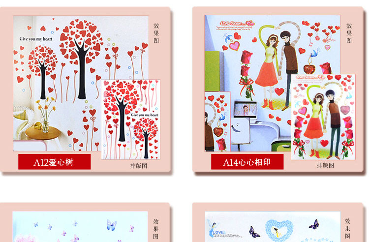 虹语荷 立体墙贴画客厅电视背景壁贴卧室婚房浪漫可移除墙贴纸大面积墙纸贴花 荷韵