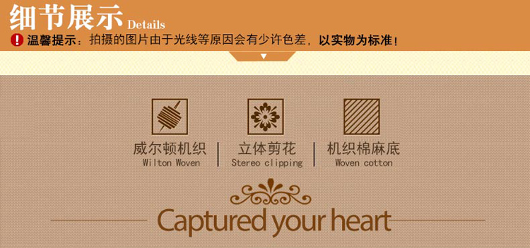 
                                        加厚手工羊毛质感地毯欧式田园简约现代风卧室床前客厅茶几地垫 机织混纺高密立体雕花 1252W 180*250cm                