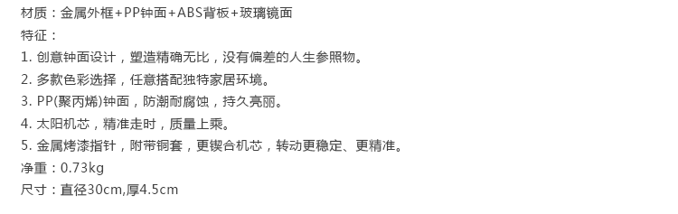 
                                        极客库钟国创意飞行I号金属挂钟静音钟表机械感现代设计客厅挂表 银色                