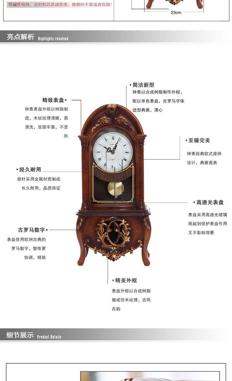 
                                        丽盛欧式仿复古座钟时尚客厅卧室钟表创意家居时钟 费罗非度1375-11木色                
