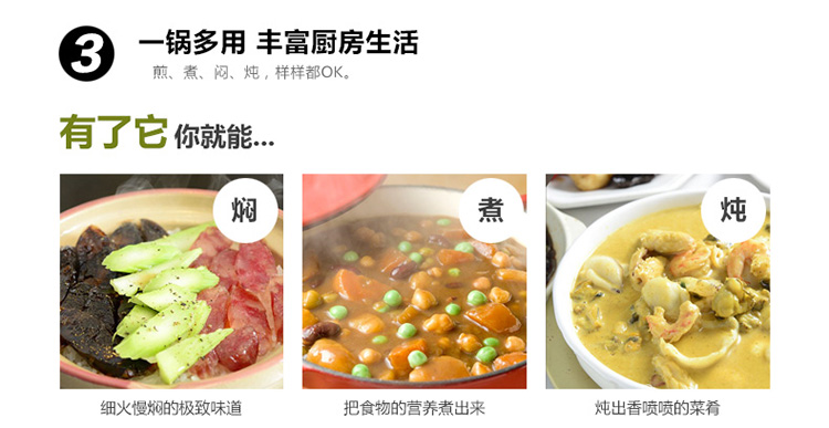 
                                        【京东配送】Momscook304不锈钢深汤锅深烧锅24CM高度18CM容量7.0L                